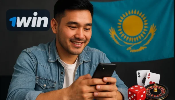 Официальный сайт 1вин в Казахстане: доступ и функции